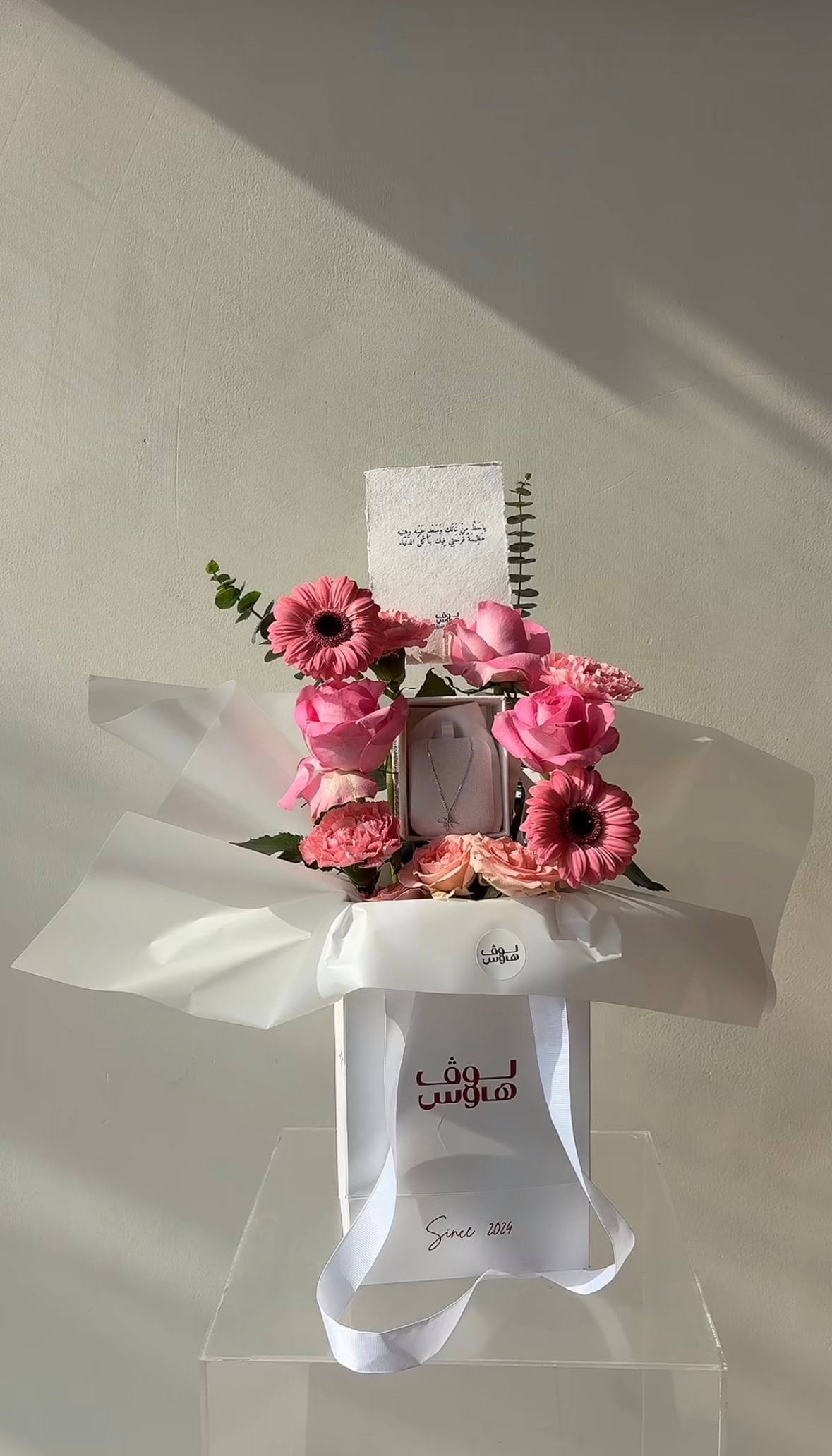 Apm عقد النجمة من