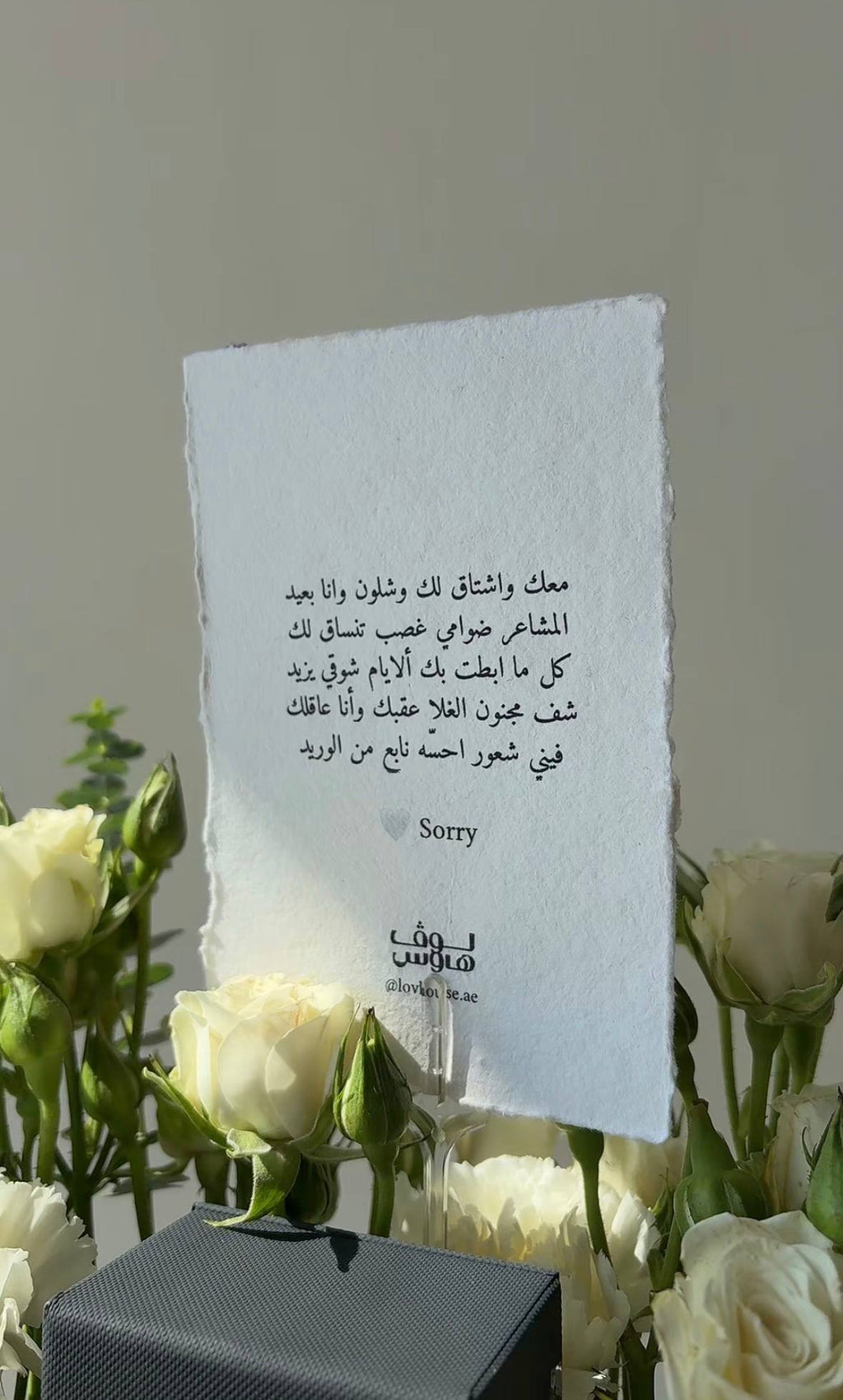 Apm عقد الفراشة من