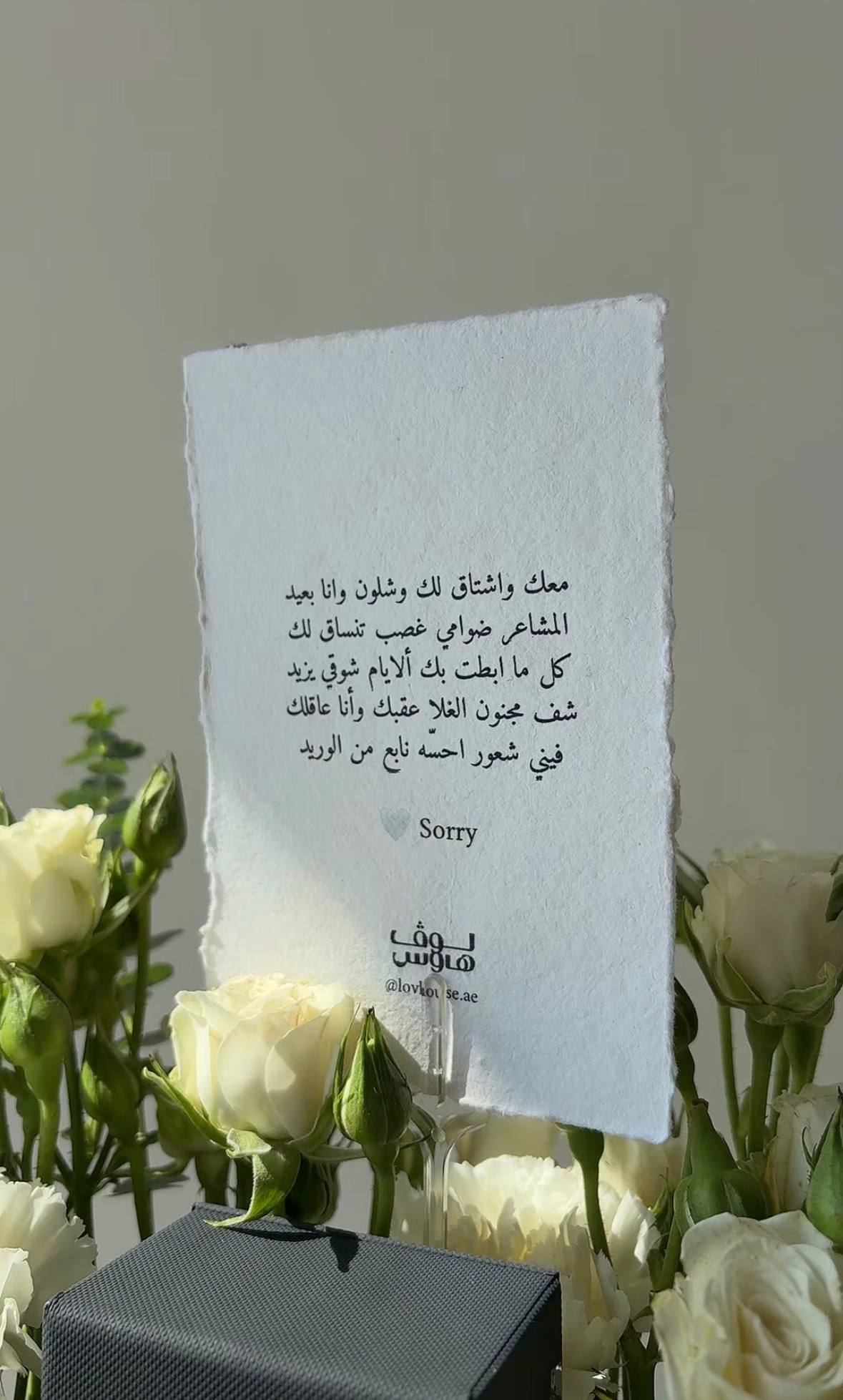 Apm عقد الفراشة من