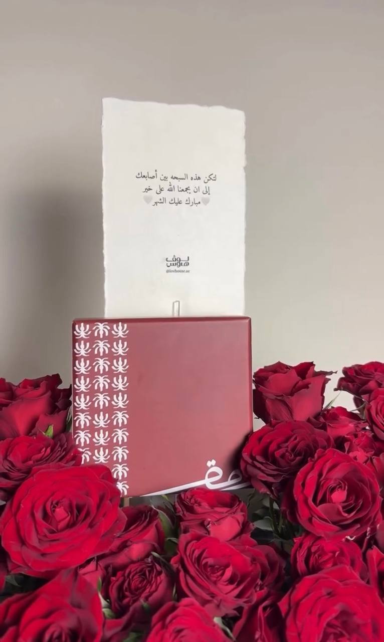 مسباح أزرق
