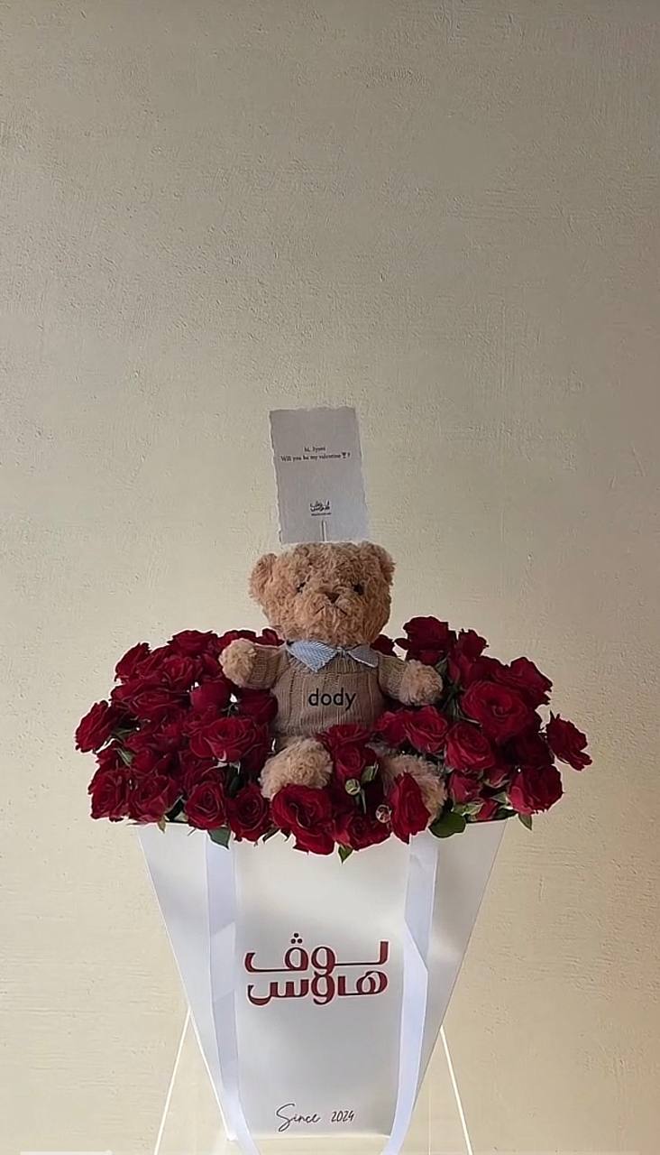 ورد أحمر مع دبدوب مطبوع عليه الاسم