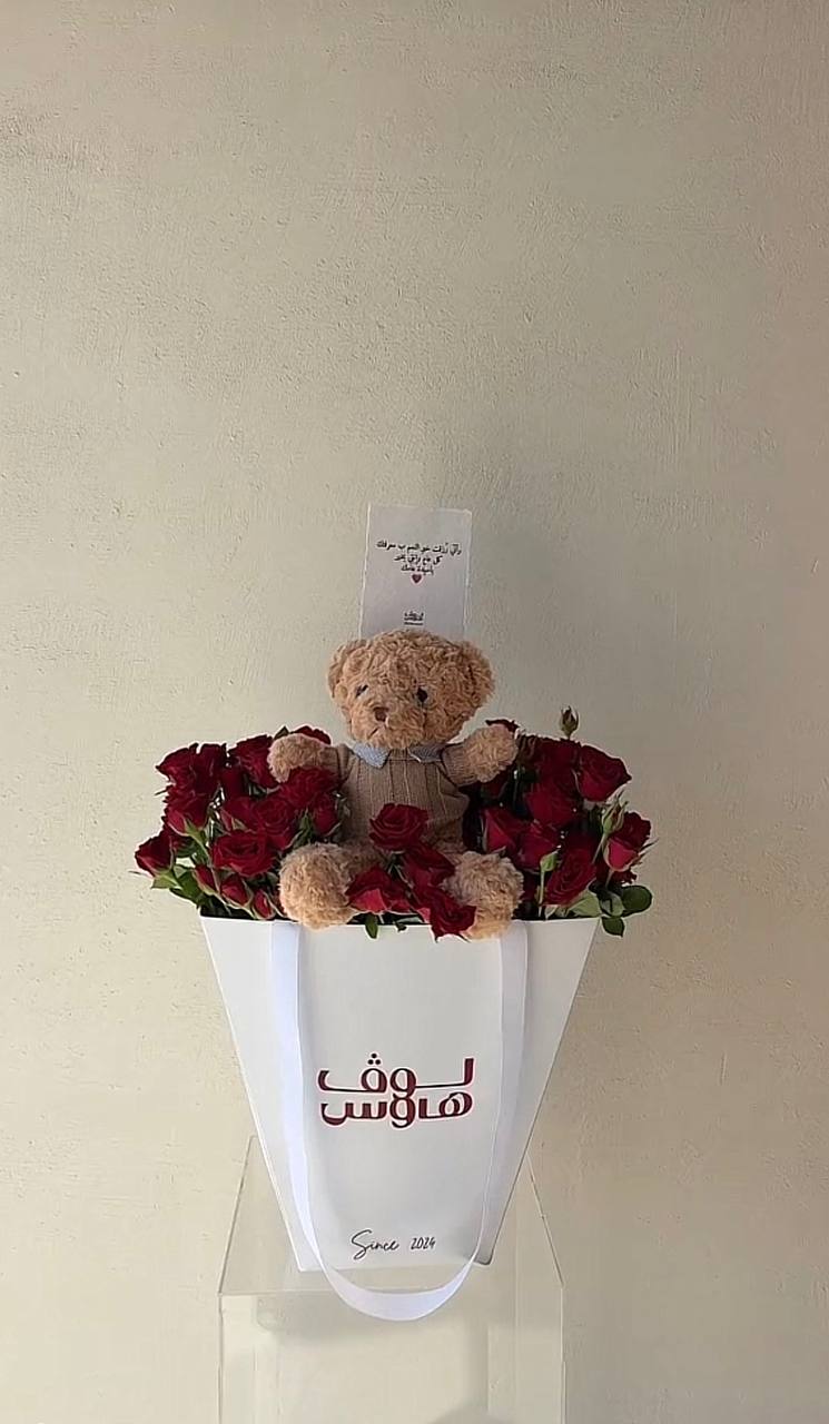 ورد أحمر مع دبدوب مطبوع عليه الاسم