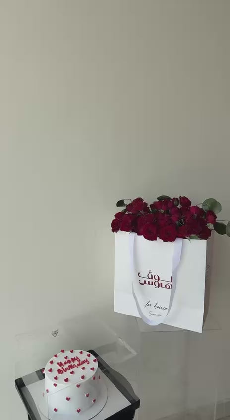 كيس لوف هاوس بالورد الاحمر وكيكة كبيرة