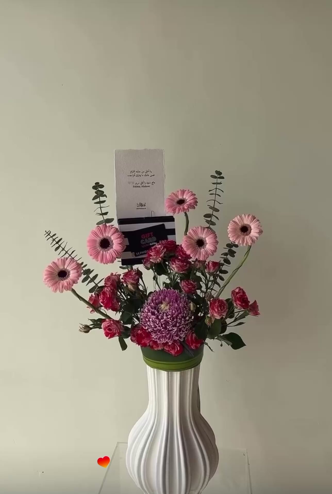 قيفت كارد 1000درهم Sephora