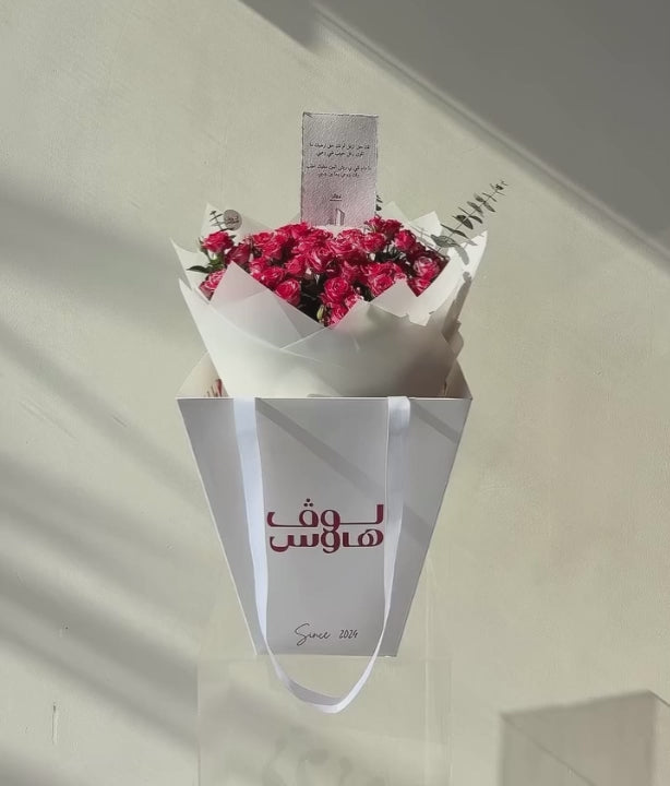 باقة البيبي روز الناعم