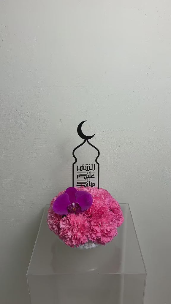 فازة رمضان 💗