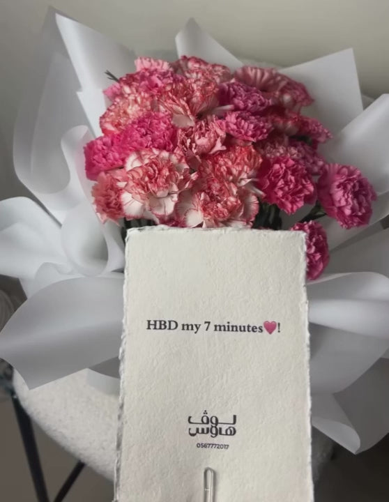 باقة غزل البنات
