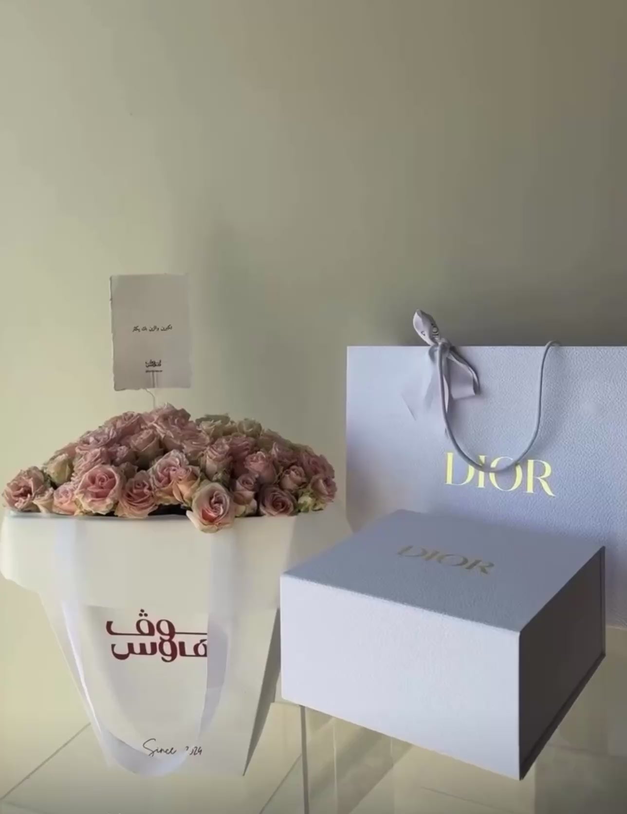 dior هدية ميكاب , عطر