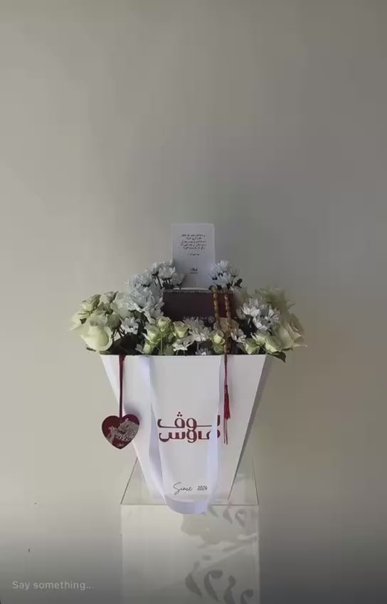 مسباح بني وميدالية الغزال