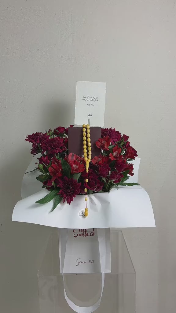 مسباح كهرمان اصفر