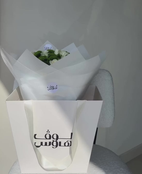 باقة خضراء وبيضاء