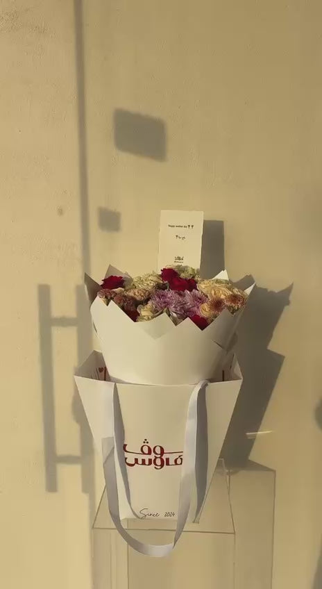 باقة ملونة