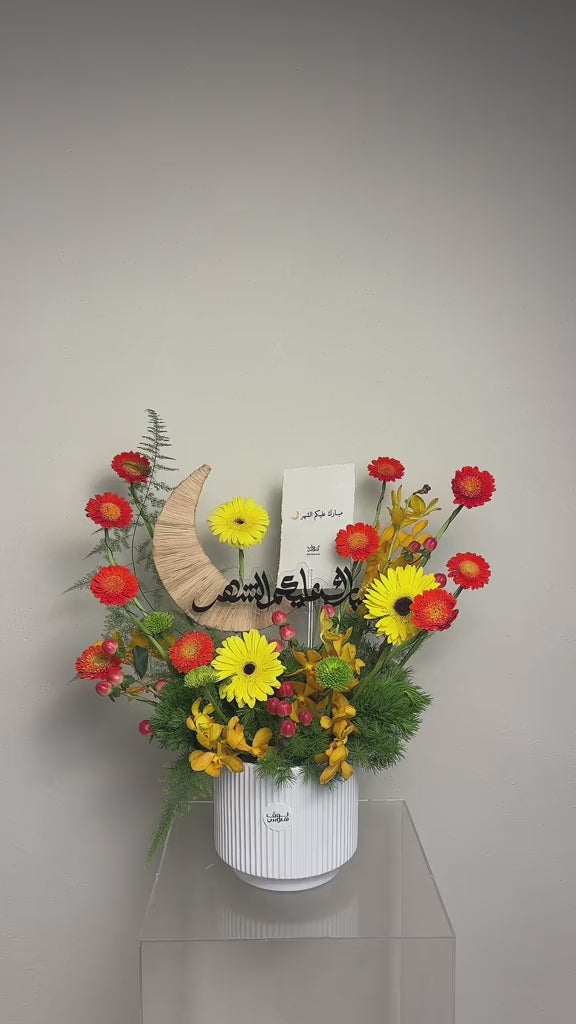 تنسيق فازة رمضان 🍊🌙