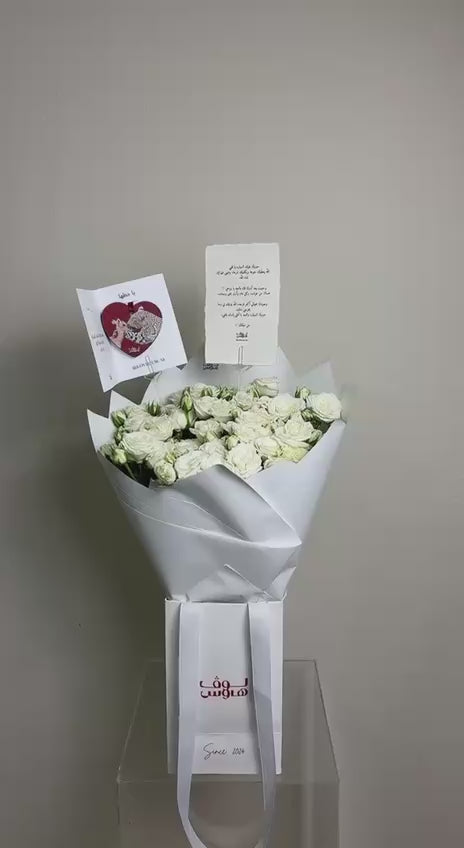 باقة بيبي روز ابيض مع ميدالية الغزال