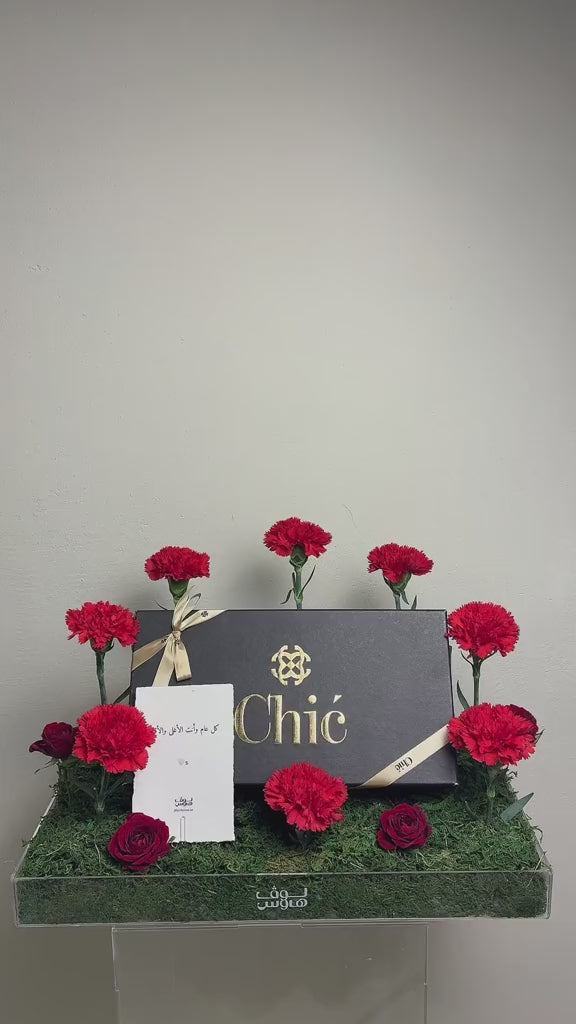 Chic نعال رجالي من