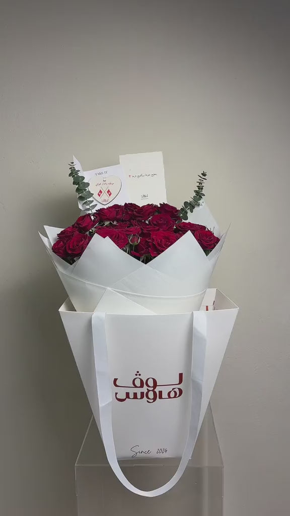 باقة مع ميدالية موطنه والدار قيواني