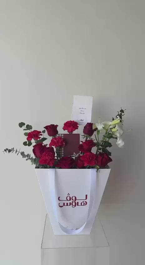 مسباح اصفر