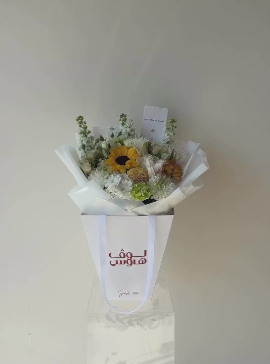 باقة ناعمة