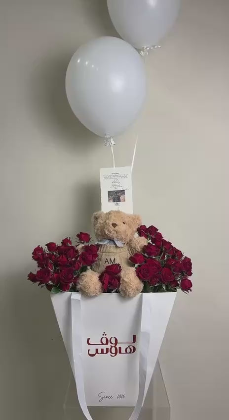 Teddy – Red Bouquet and Balloon