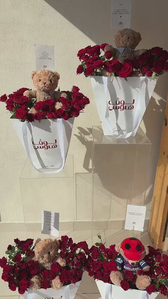 باقة الدبدوب