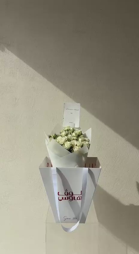 باقة بيضاء