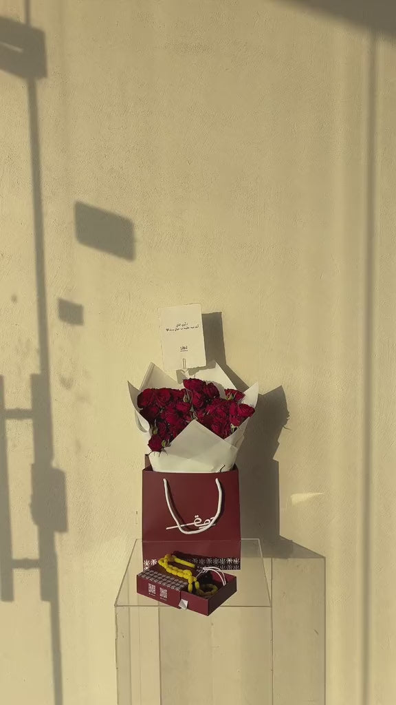 مسباح اصفر