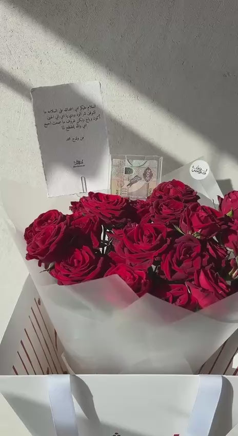 باقة حمراء مع 500 كاش