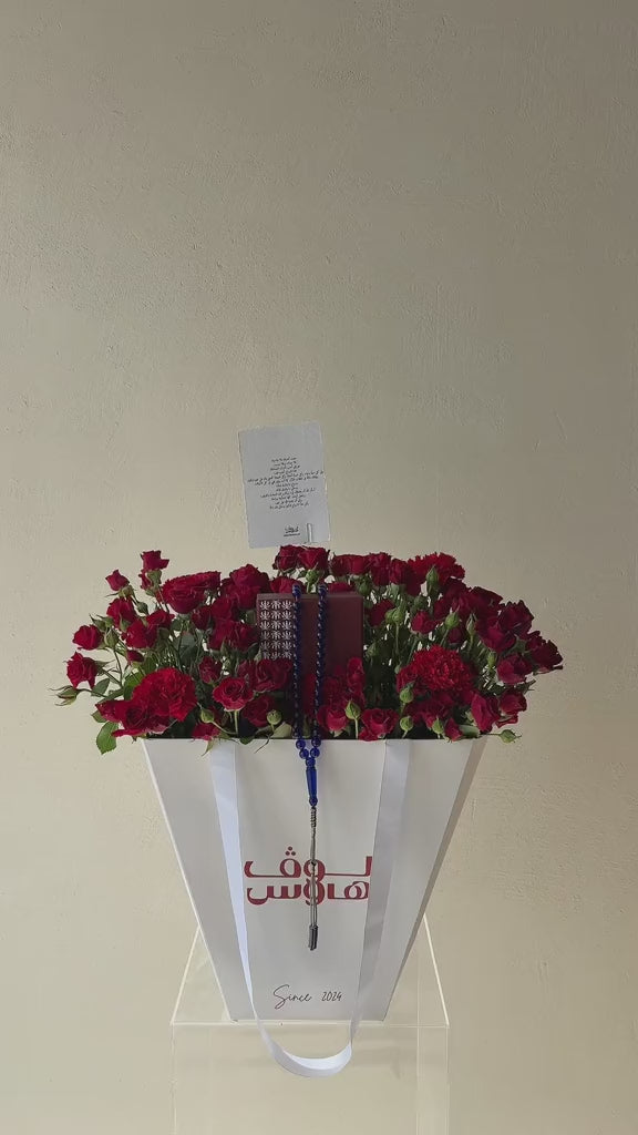 مسباح ازرق