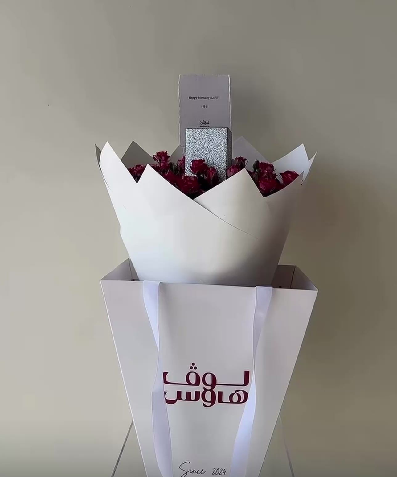 Apm عقد القلبين