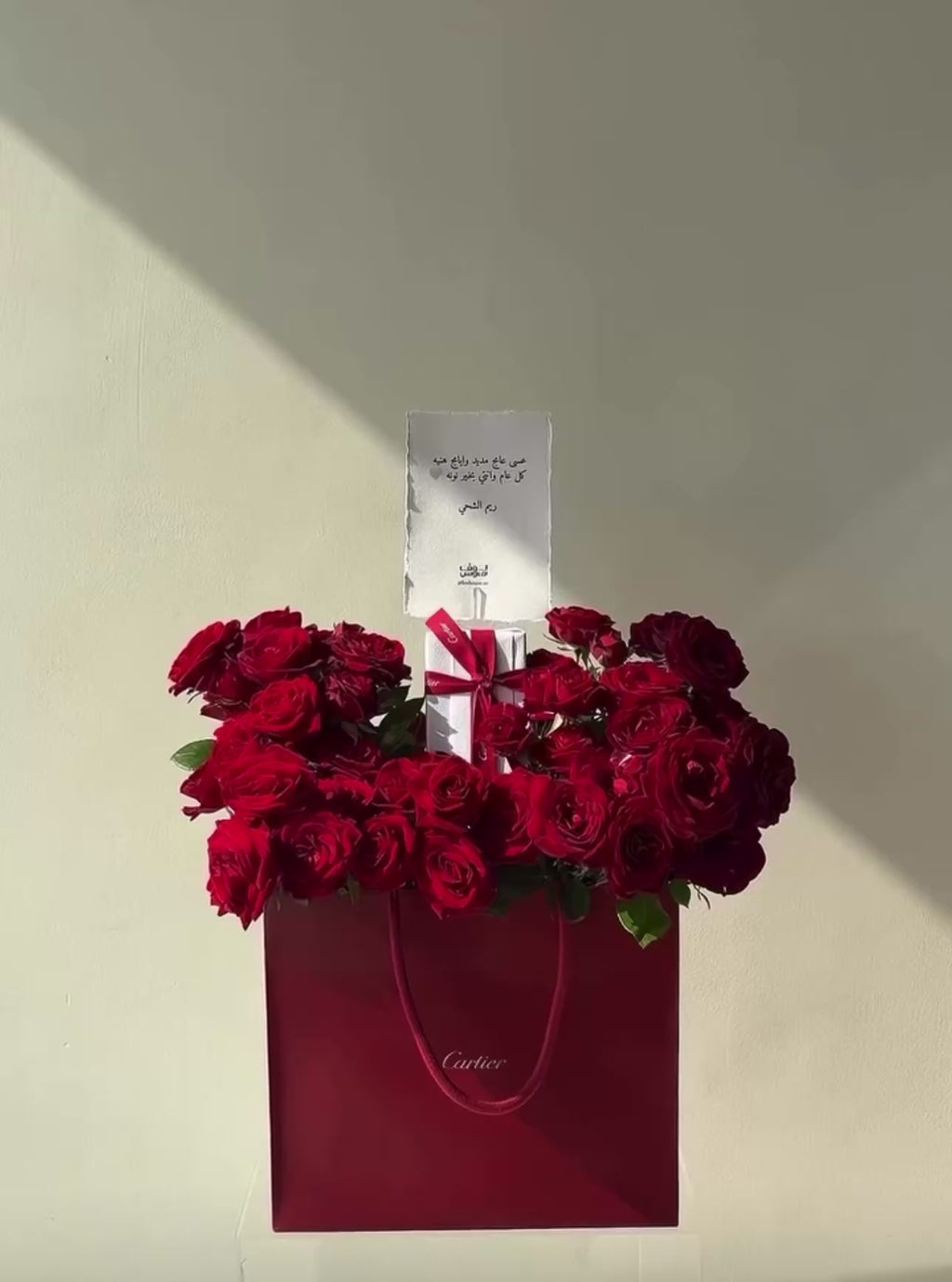 cartier عطر