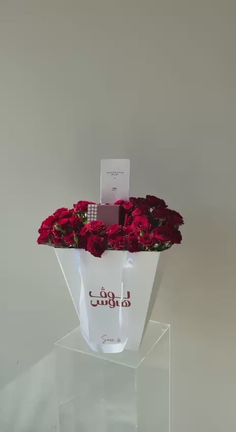 مسباح اصفر