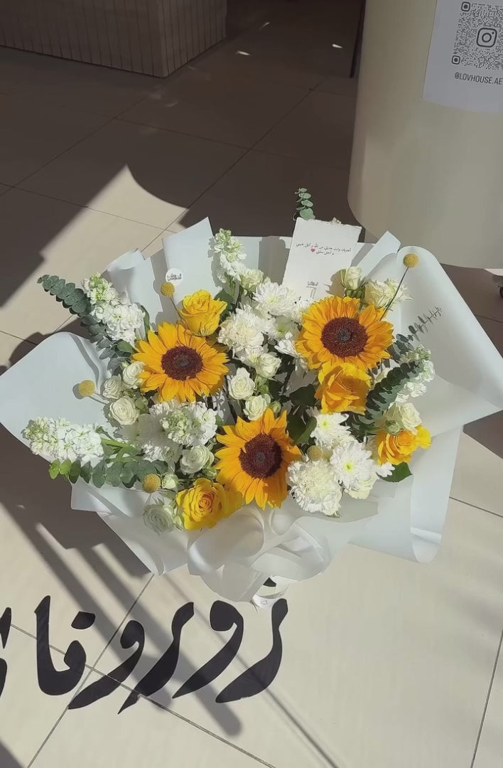 باقة الSun flower