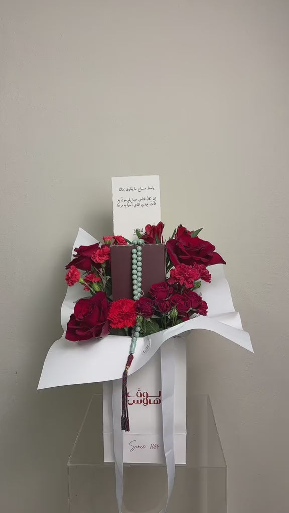 مسباح كهرمان تركوازي