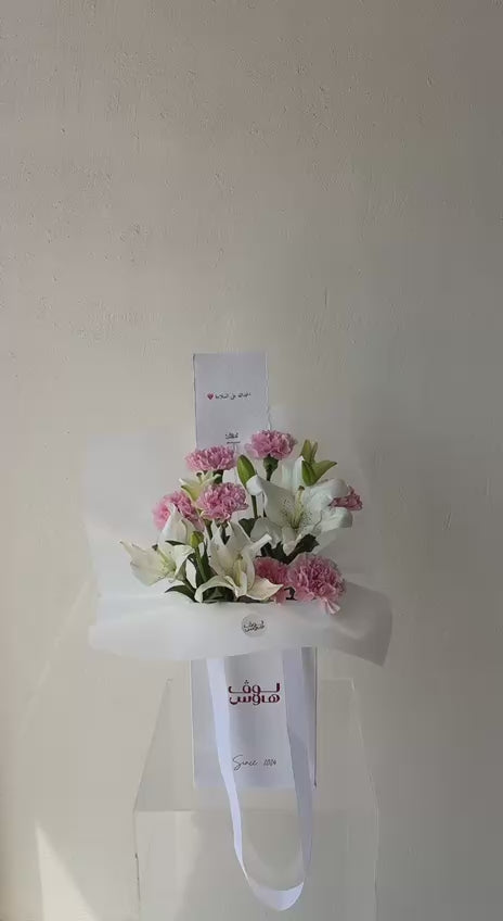 باقة وردية وبيضاء