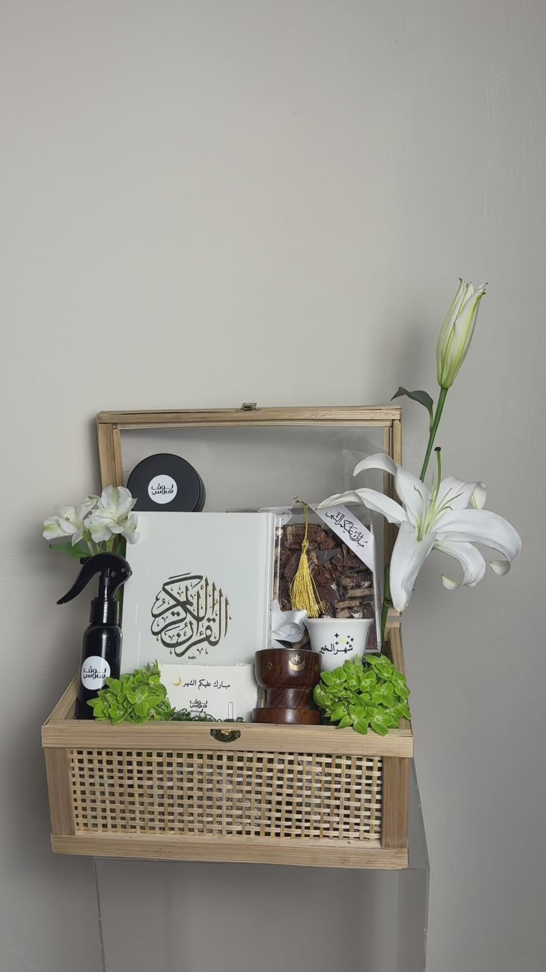 بوكس رمضان 🌙✨