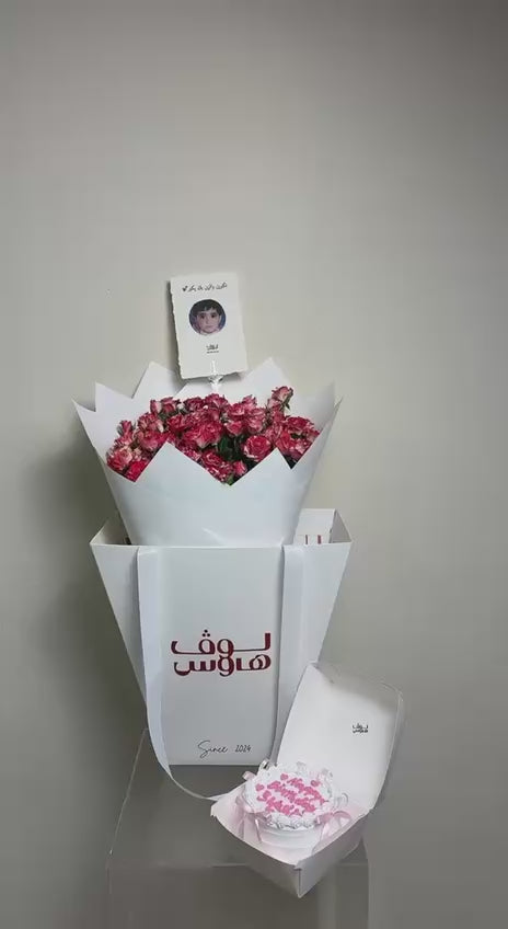 باقة وردية مع كيكة
