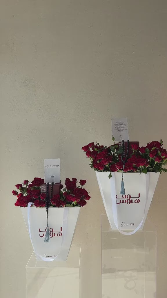 مسباح رمادي