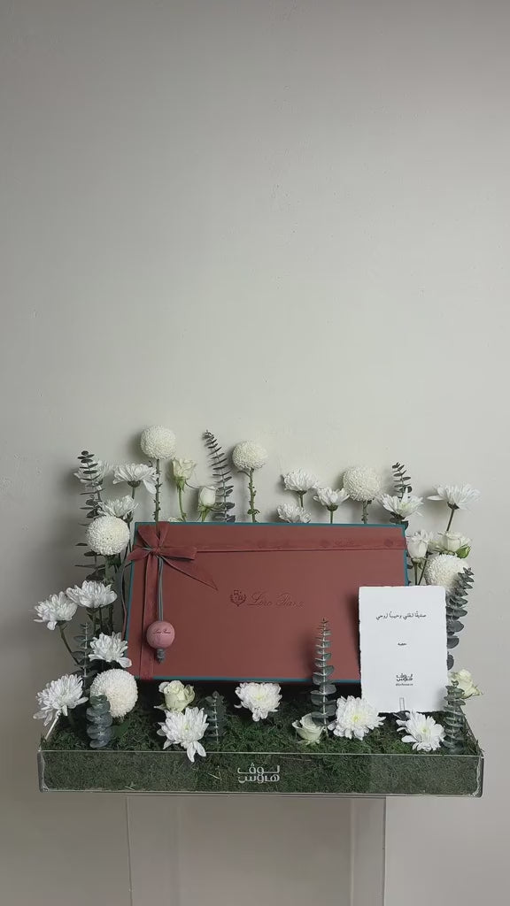 Loro Piana كاب