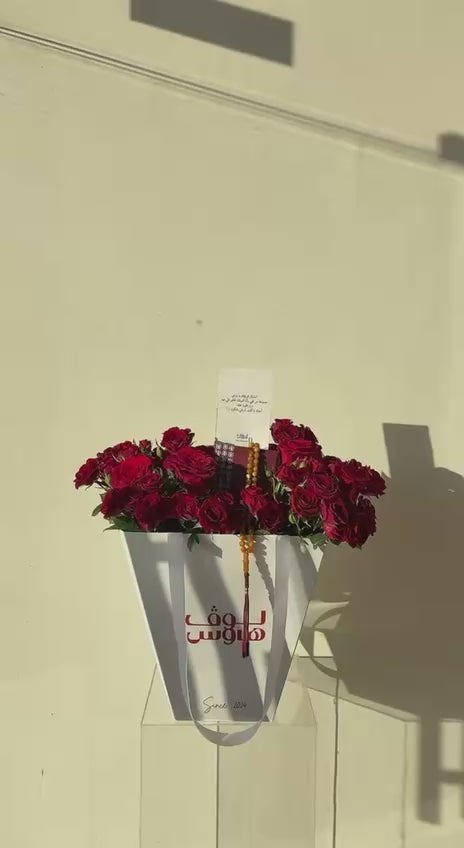 مسباح عسلي