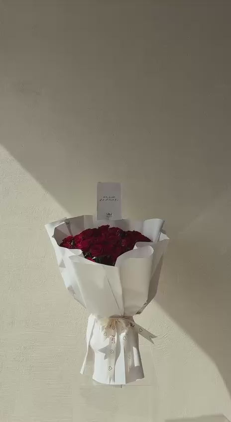 باقة حمراء