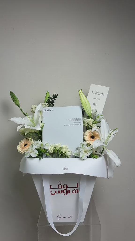 d1 milano ساعة