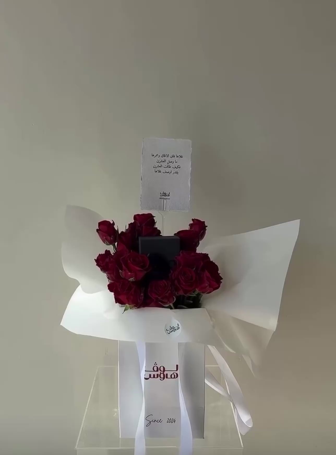 Apm عقد النجمتين