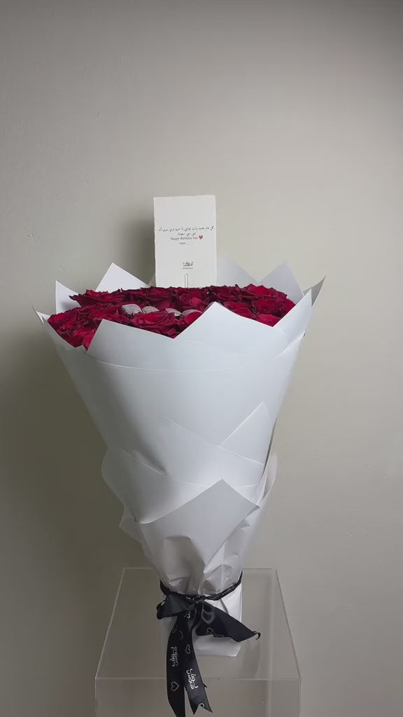باقة مع 500 كاش