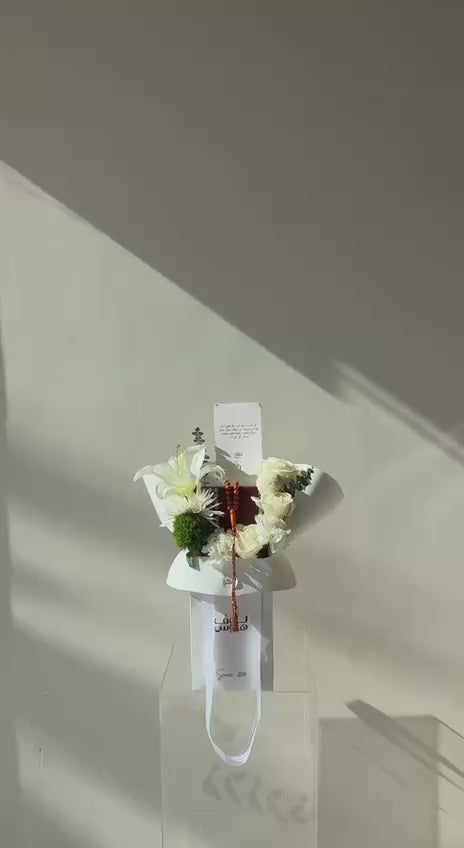 مسباح برتقالي