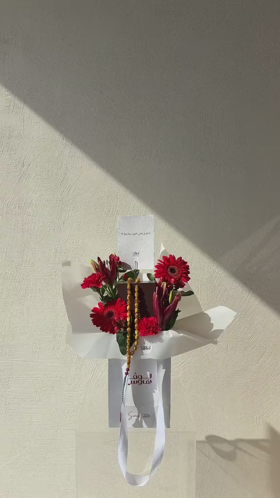 مسباح كهرمان بني