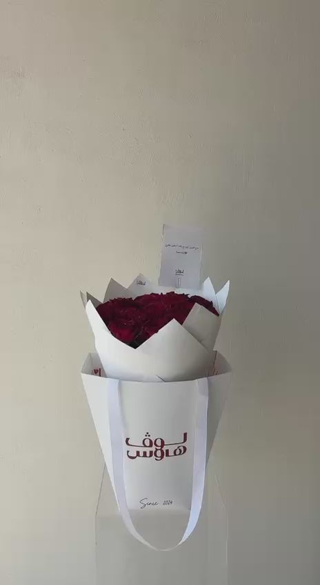 باقة من 30 وردة حمراء