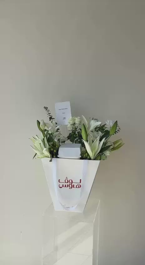 كيس لوف هاوس بالورد الابيض مع كيكة