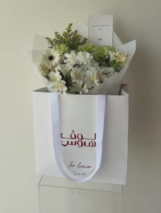 باقة الأبيض المميز