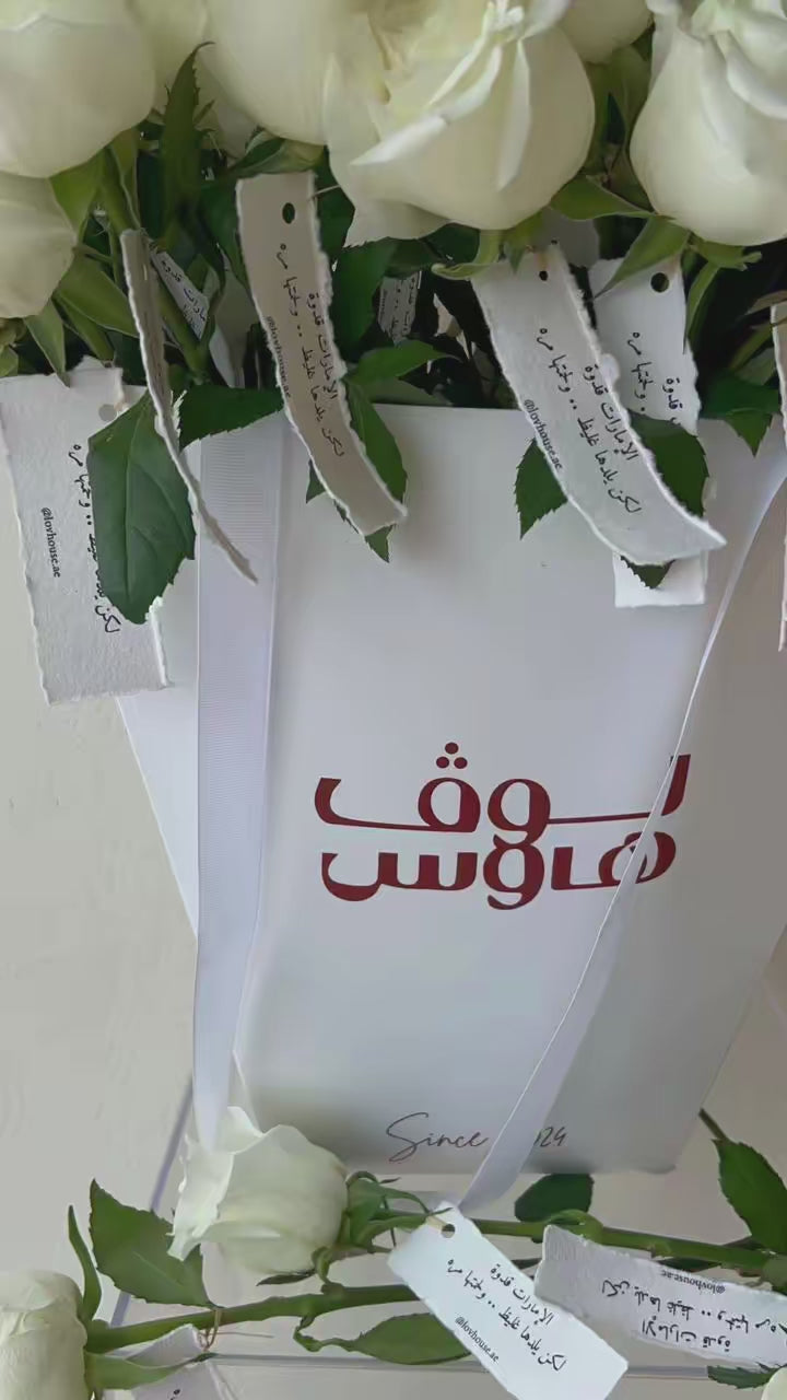 أربعين وردة مع رسائل قطنية