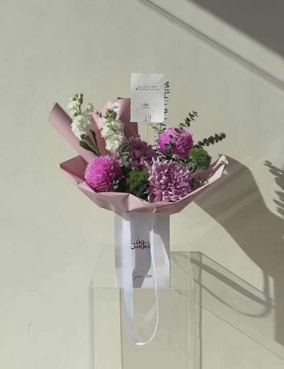 باقة البنفسج